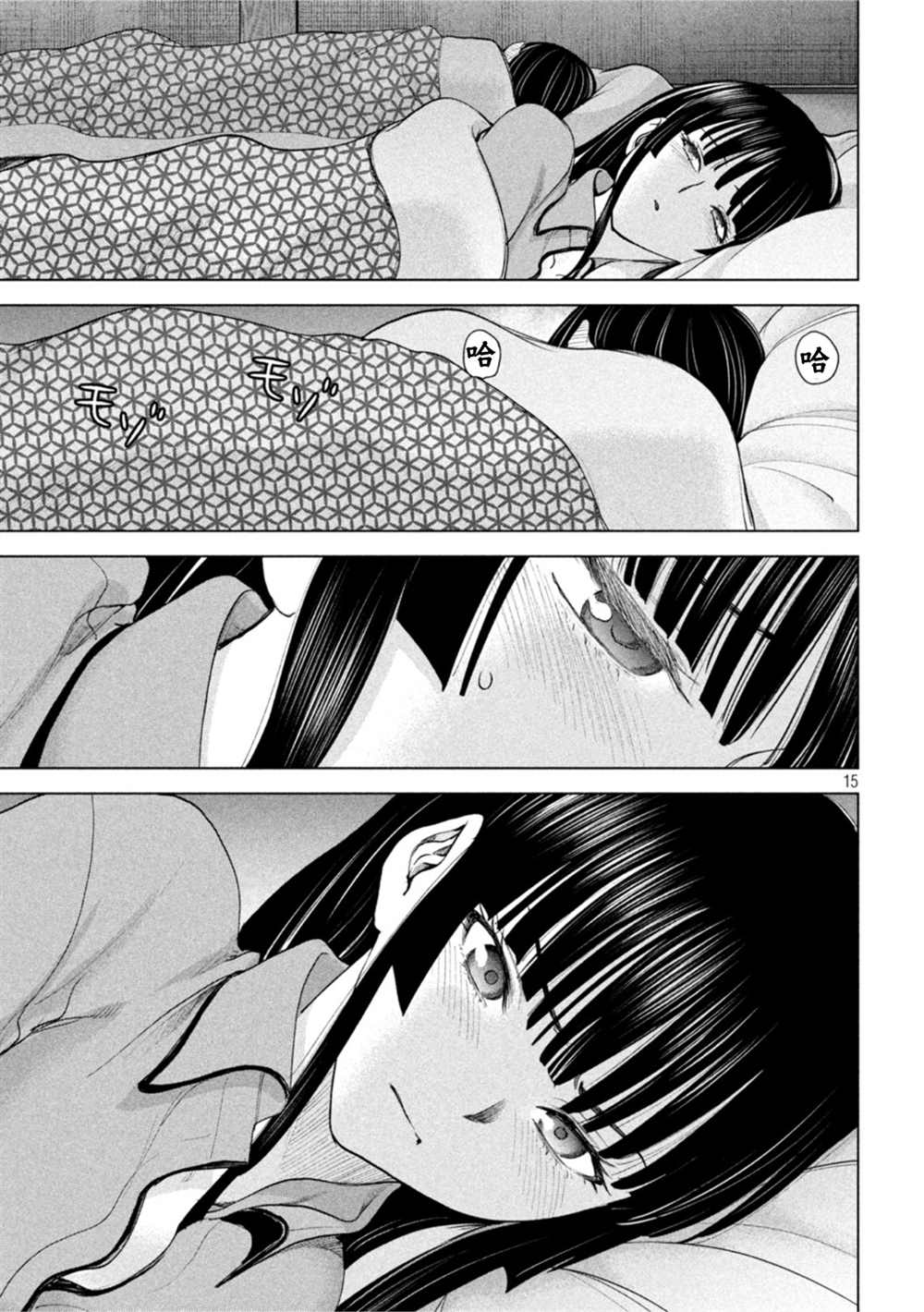 15