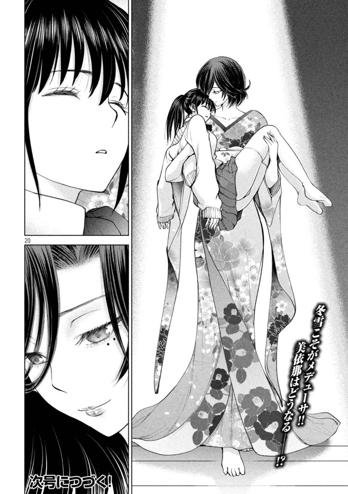 20
