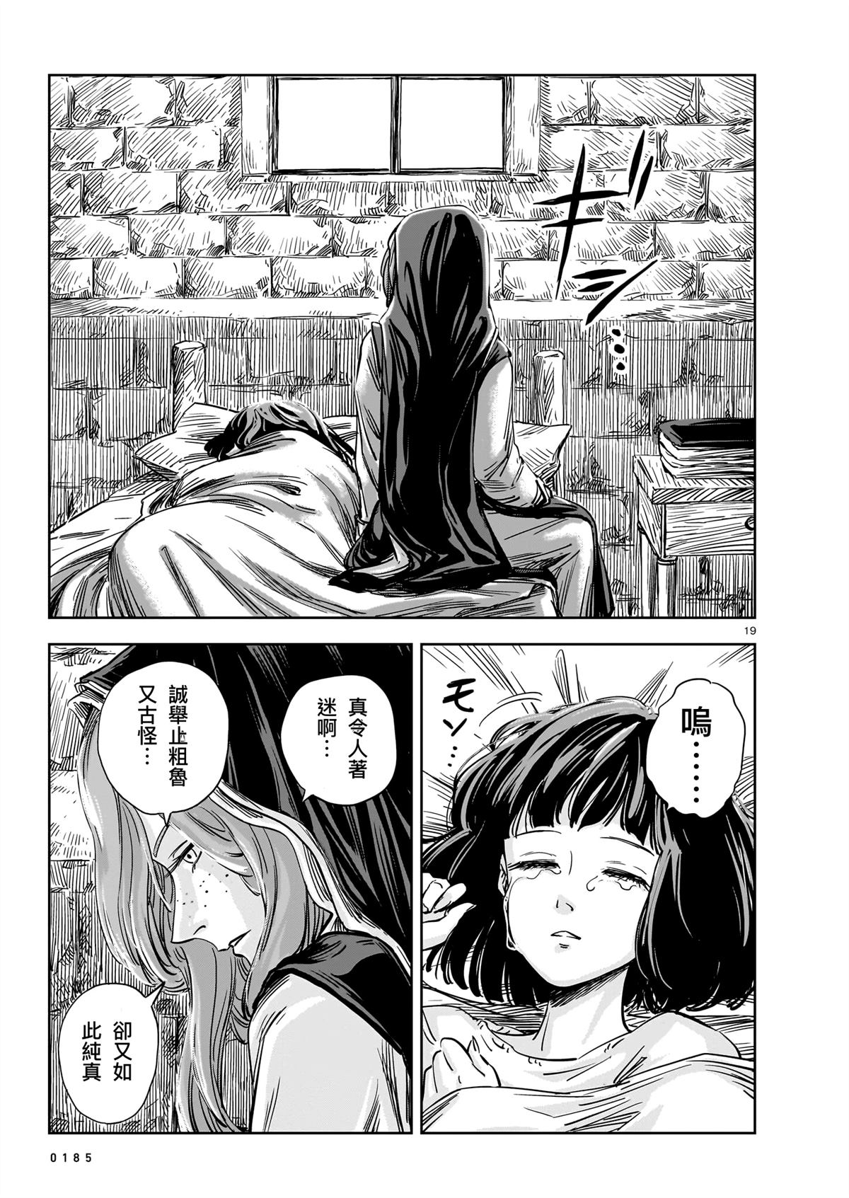 19