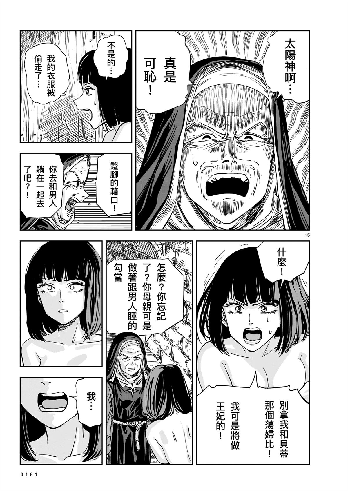 15