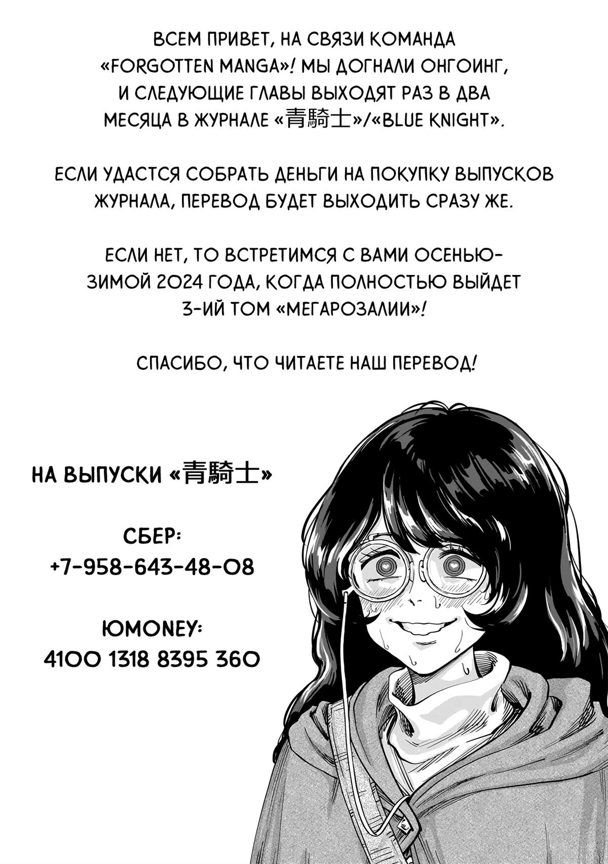 44