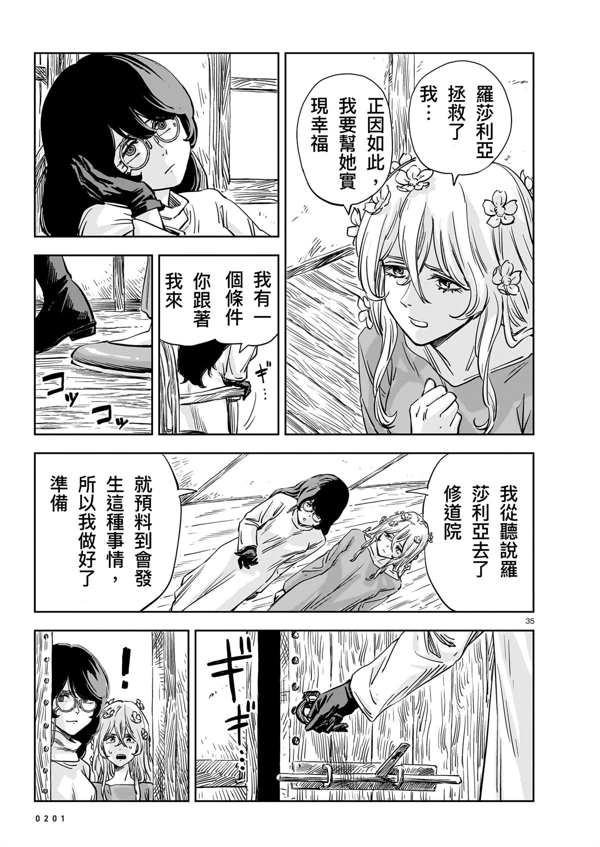 35