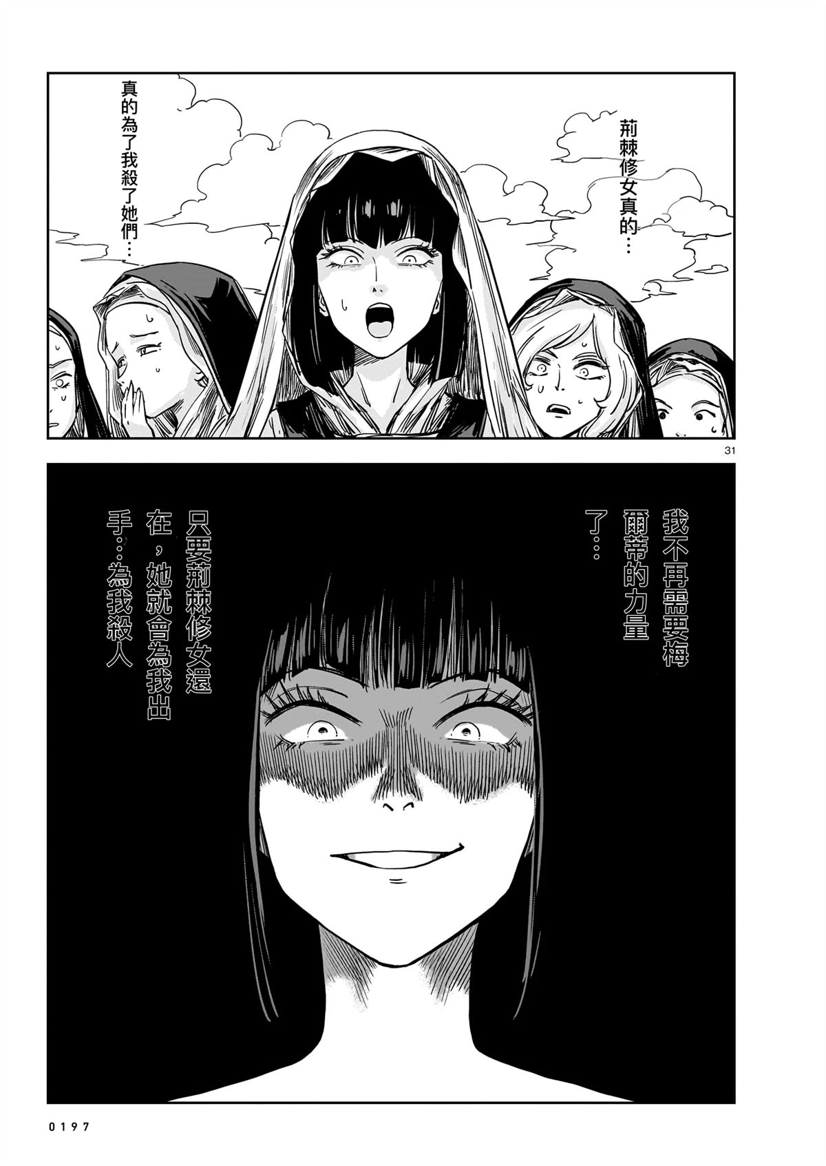 31