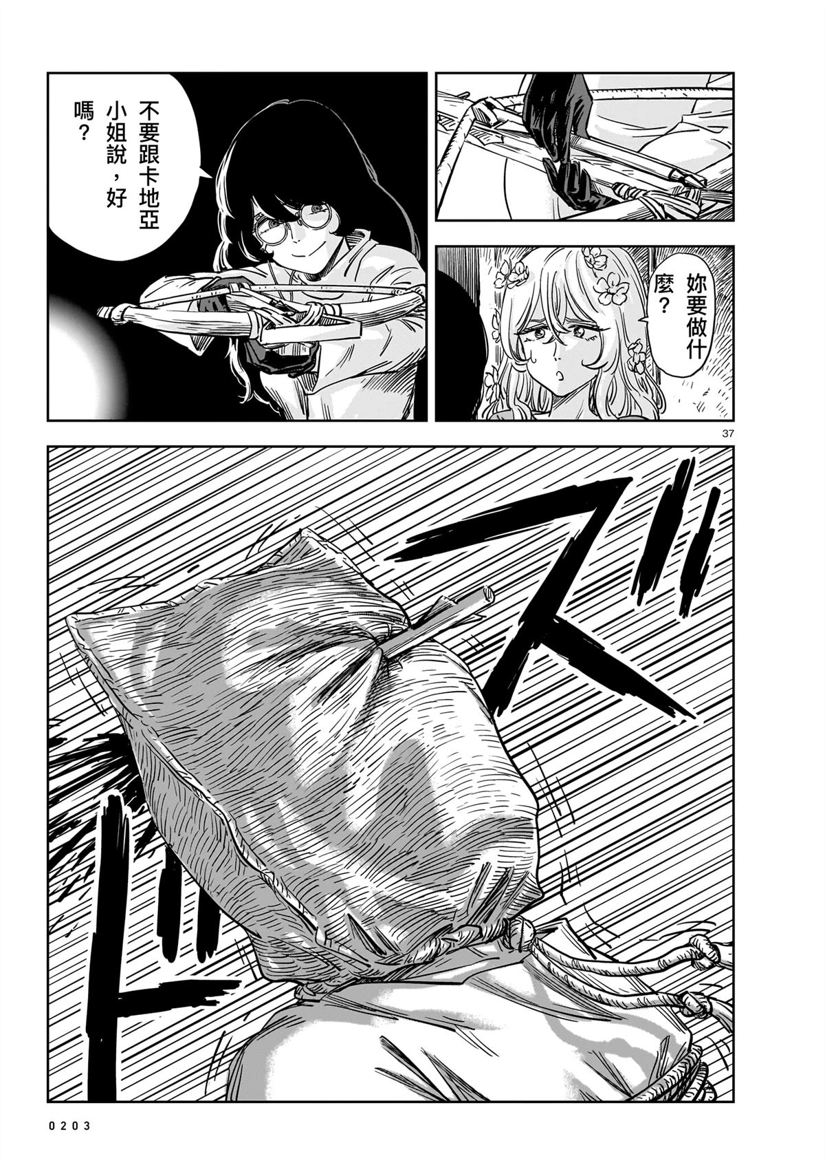37