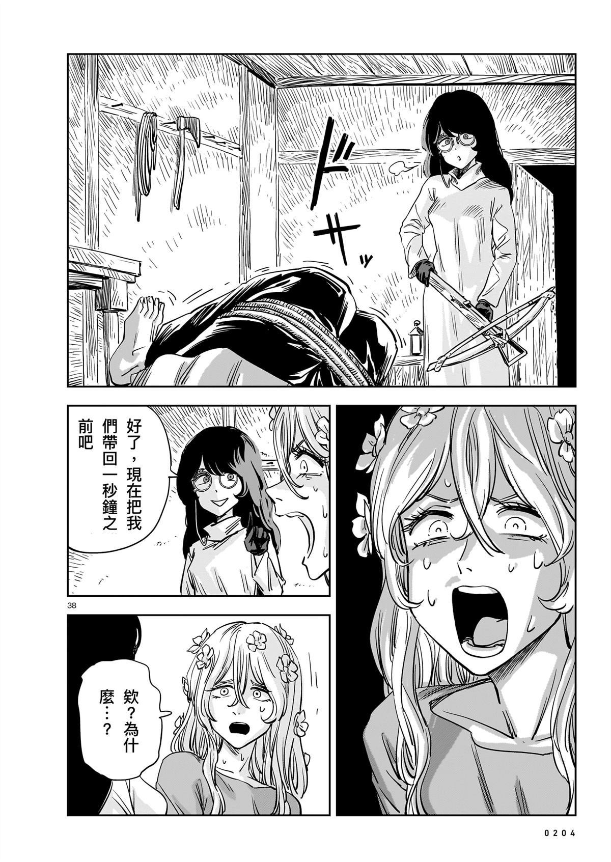 38