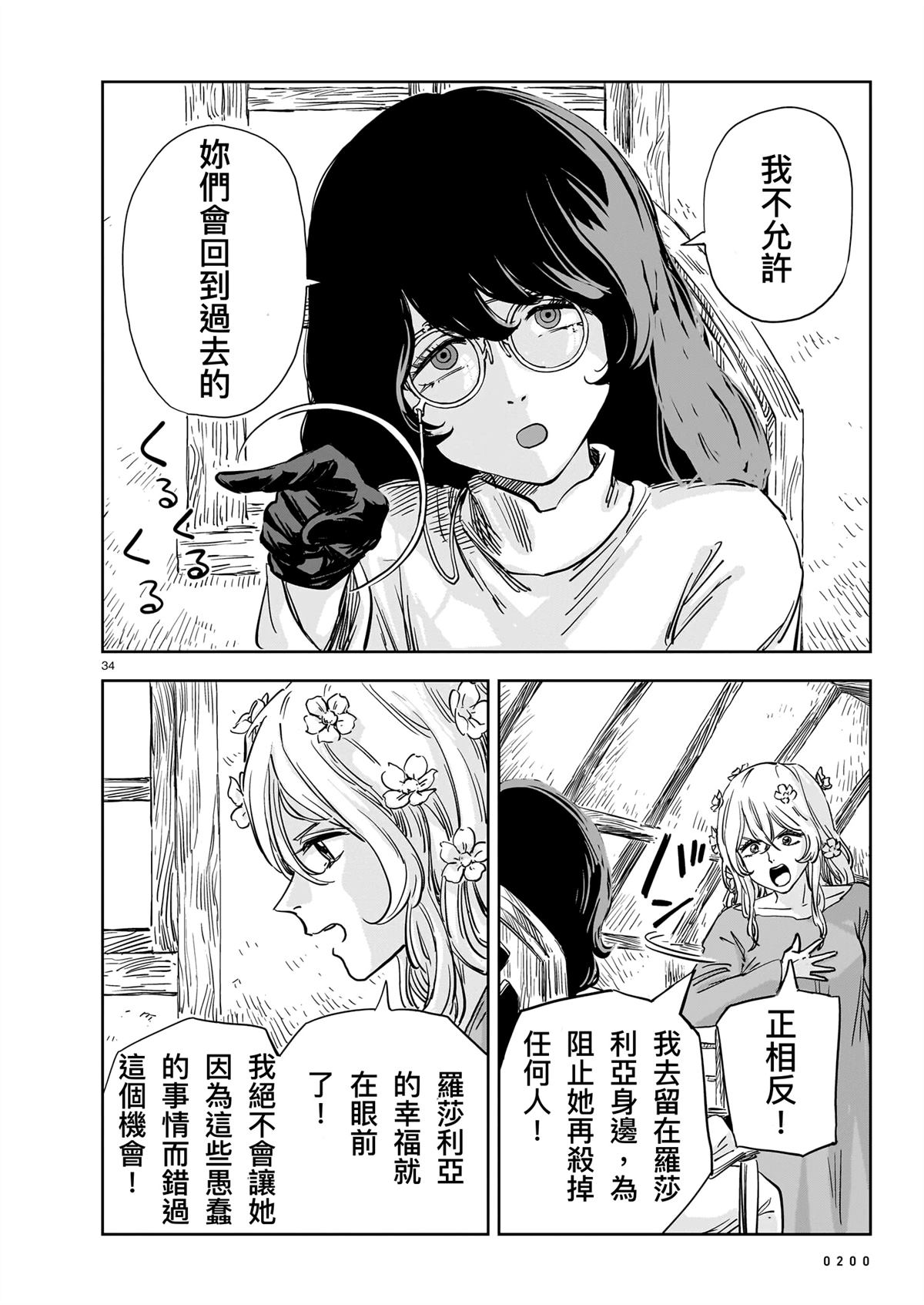 34
