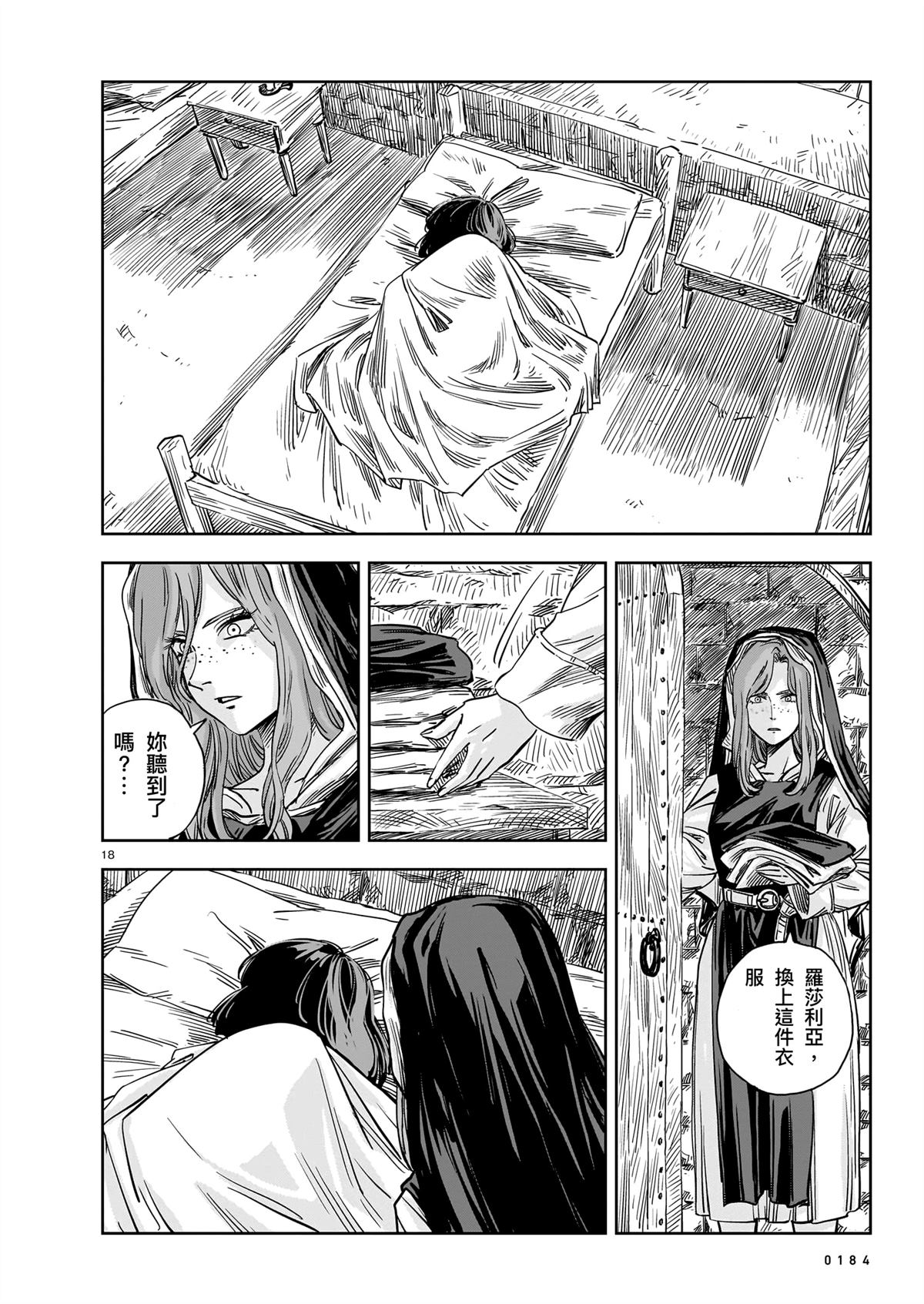 18
