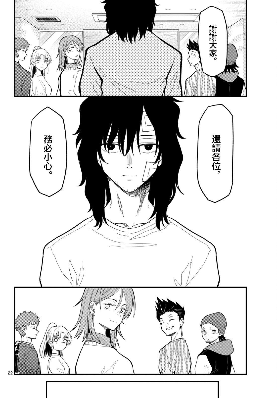 21