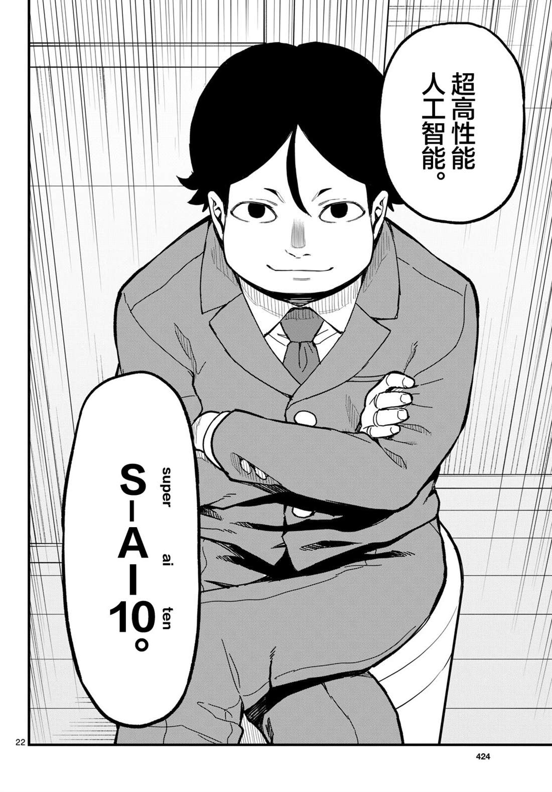 22