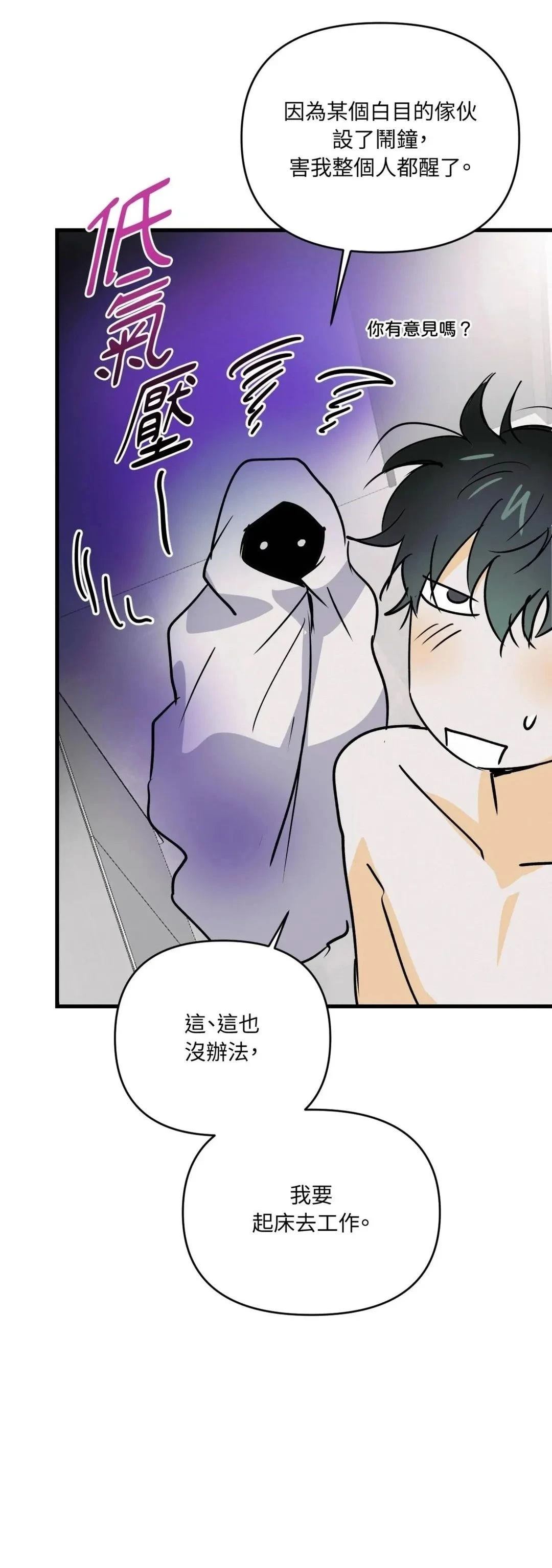 54