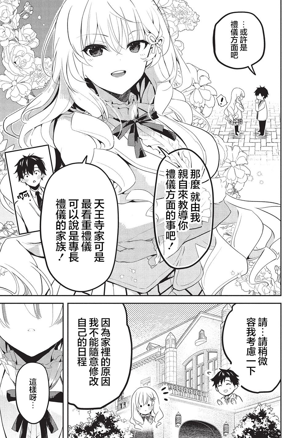 23