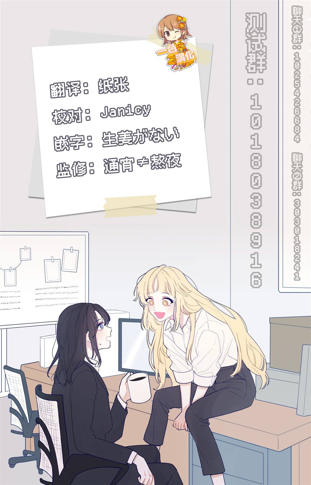 28