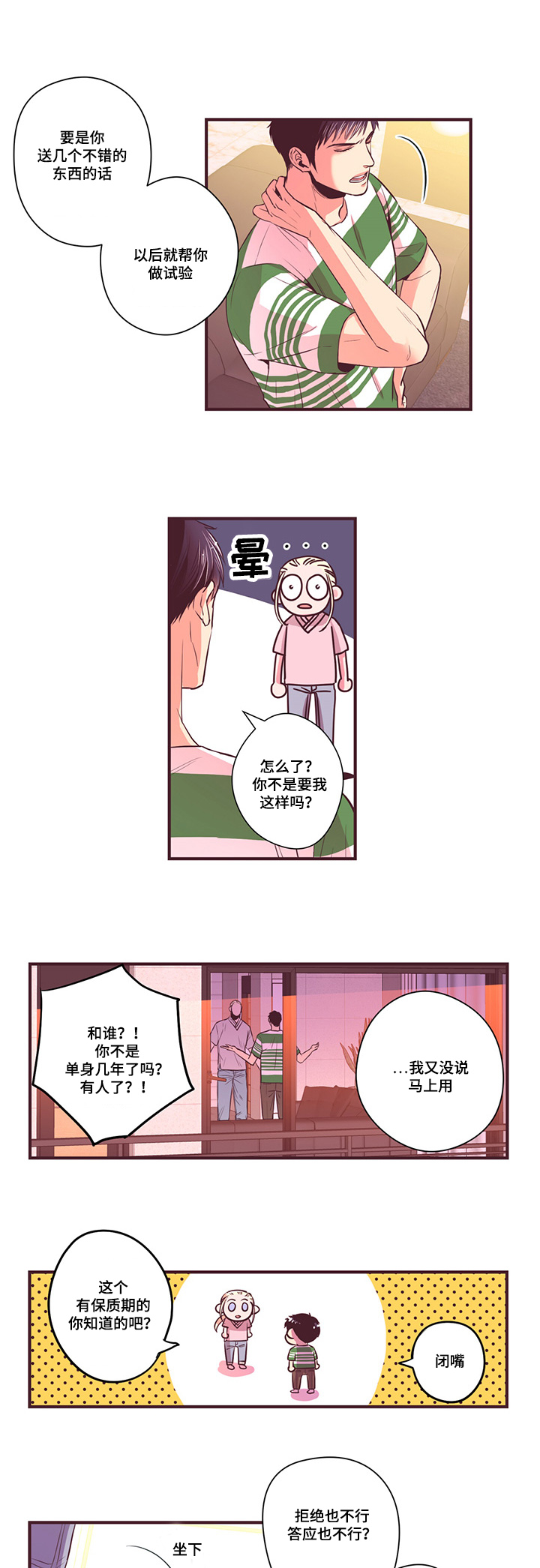 14