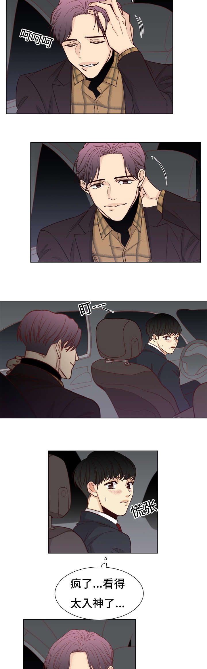 /template/pc/baozi/image/load.gif