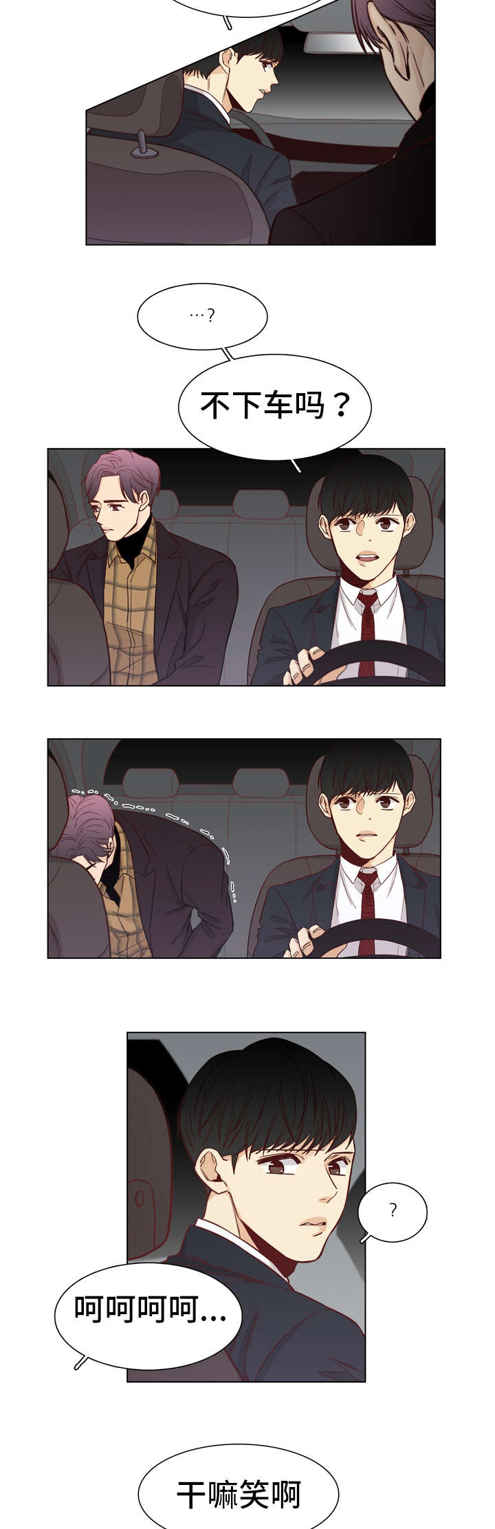 /template/pc/baozi/image/load.gif