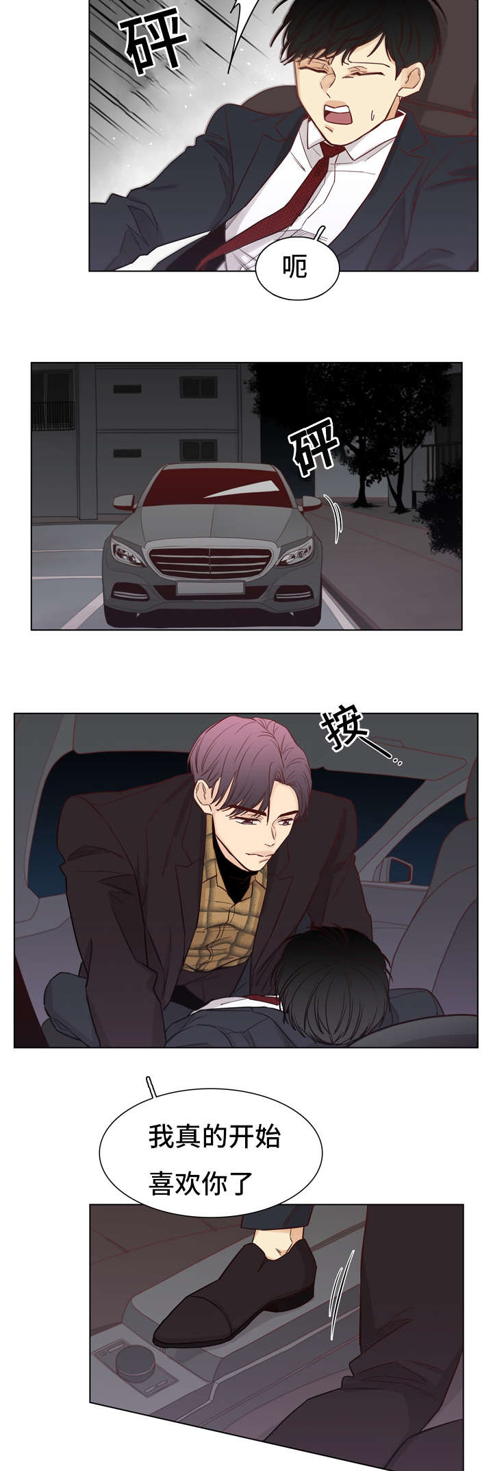 /template/pc/baozi/image/load.gif