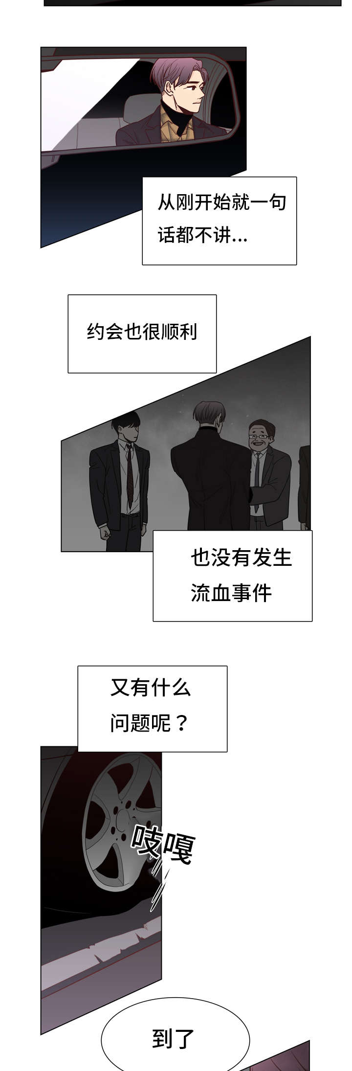 /template/pc/baozi/image/load.gif