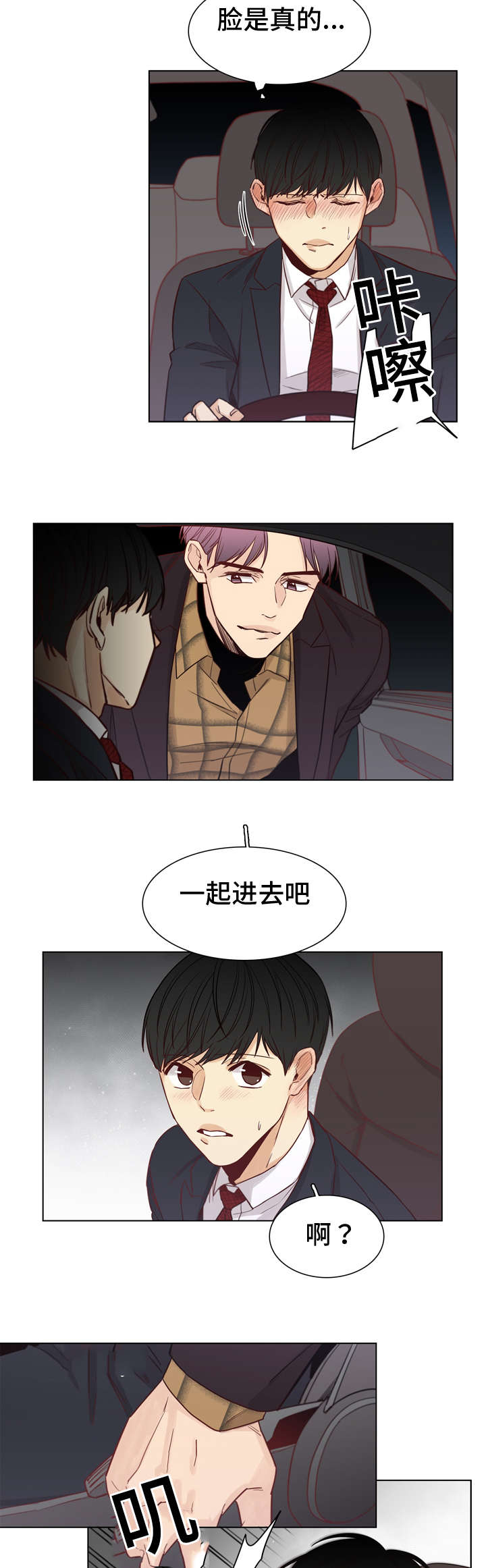 /template/pc/baozi/image/load.gif