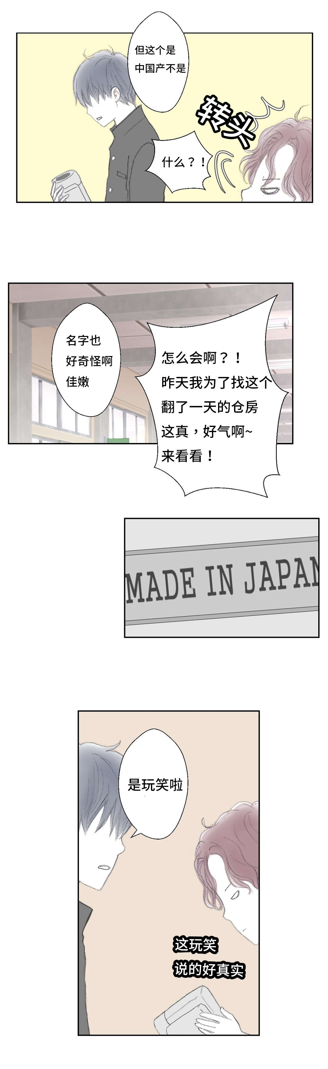 /template/pc/baozi/image/load.gif