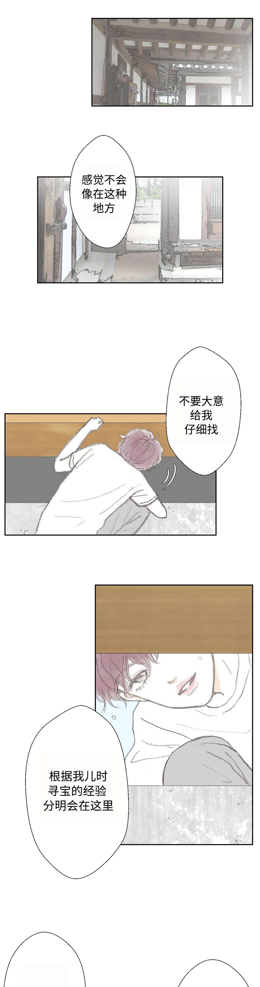 /template/pc/baozi/image/load.gif