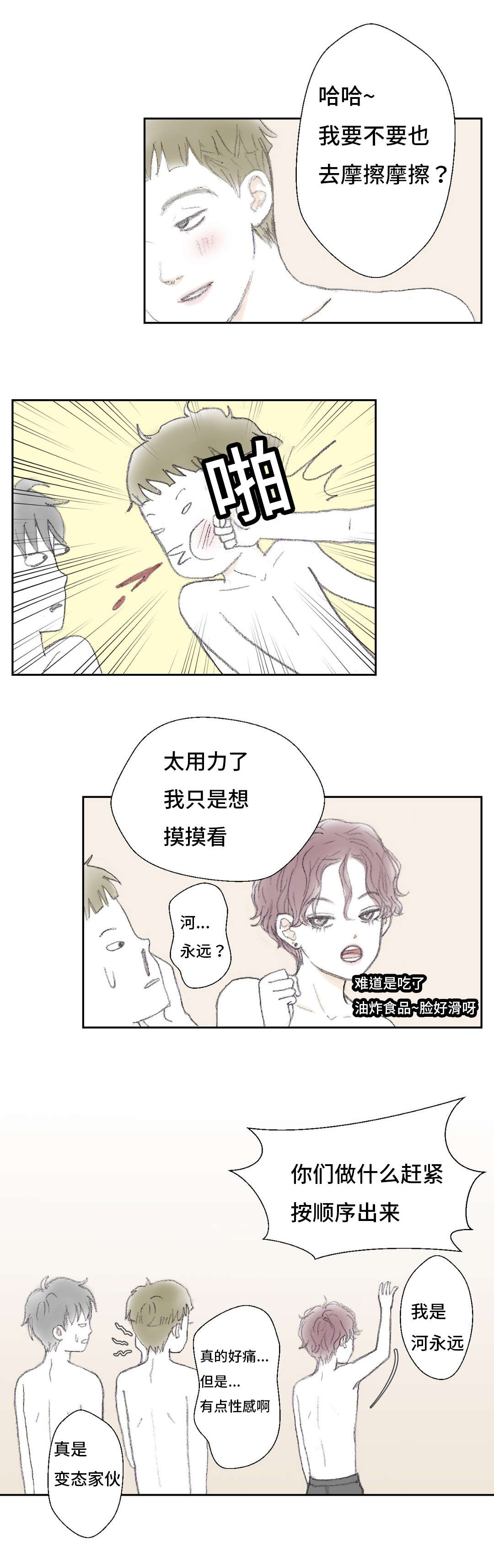 /template/pc/baozi/image/load.gif