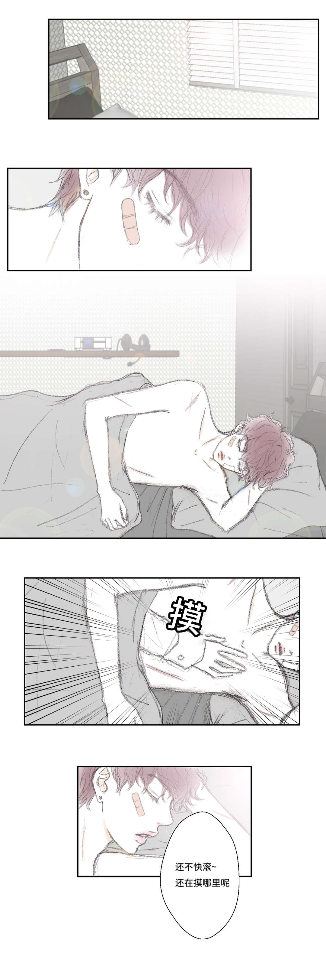 /template/pc/baozi/image/load.gif