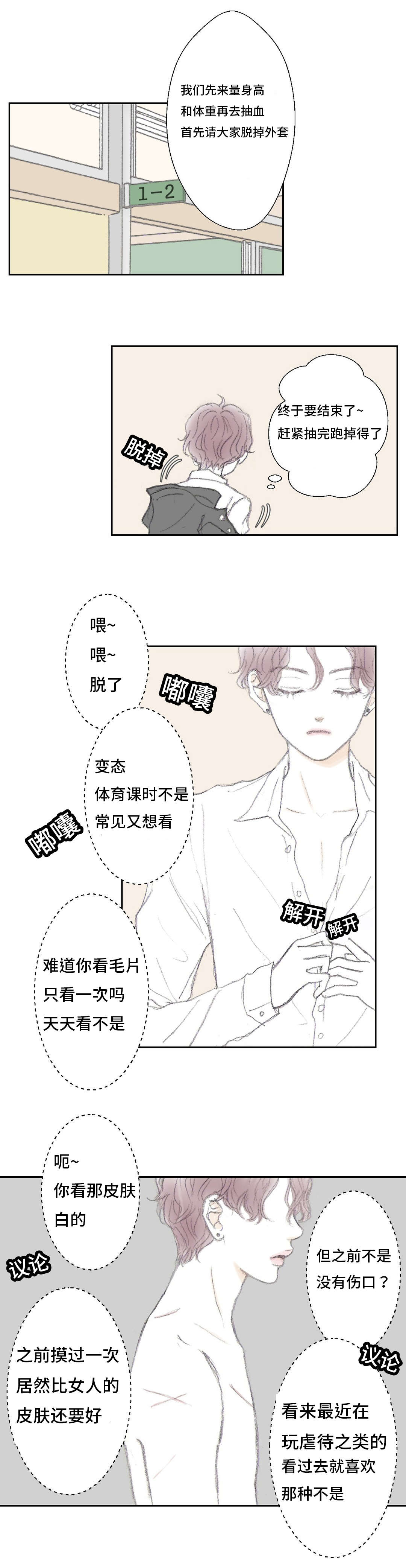 /template/pc/baozi/image/load.gif