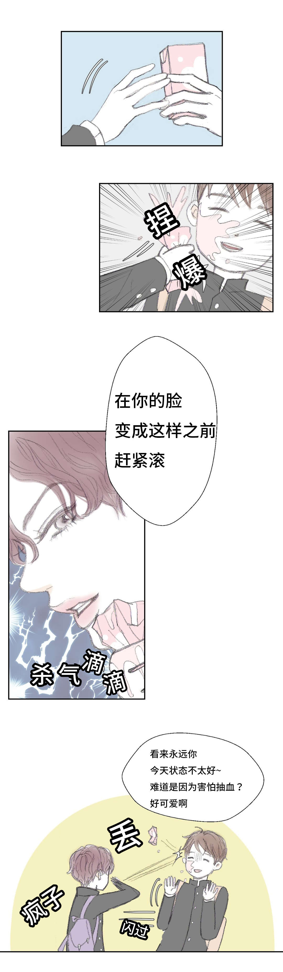 /template/pc/baozi/image/load.gif