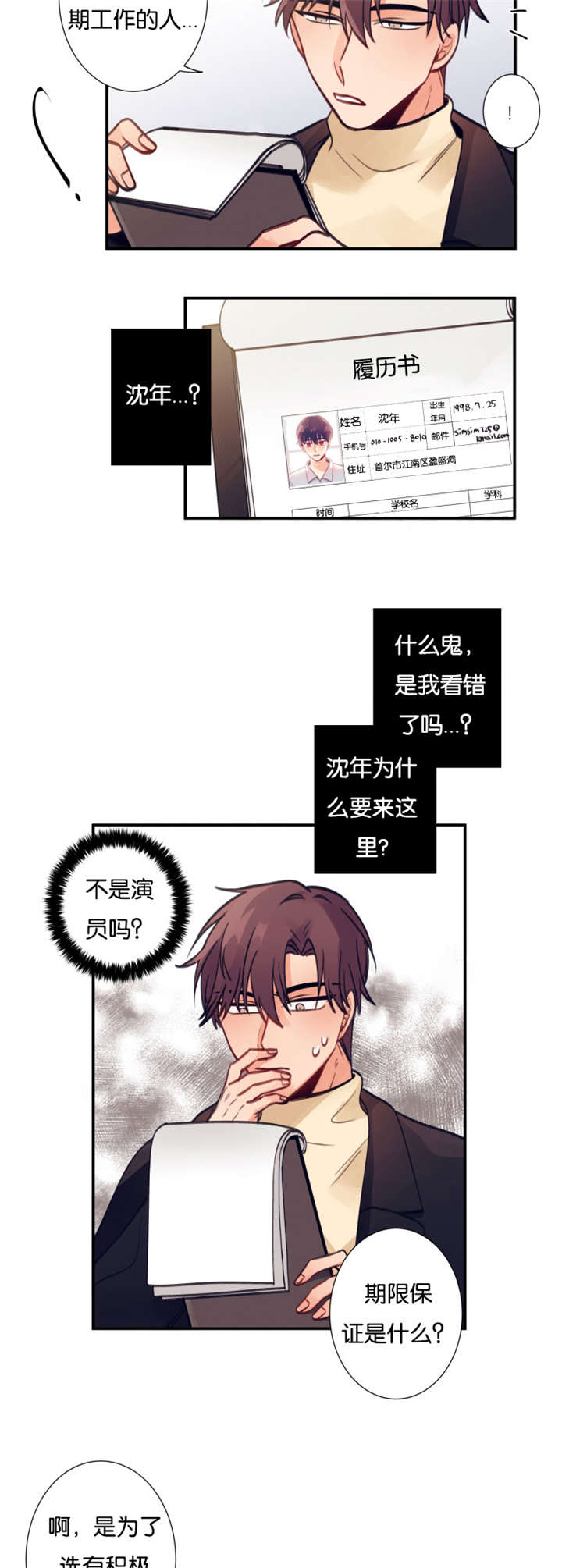 /template/pc/baozi/image/load.gif