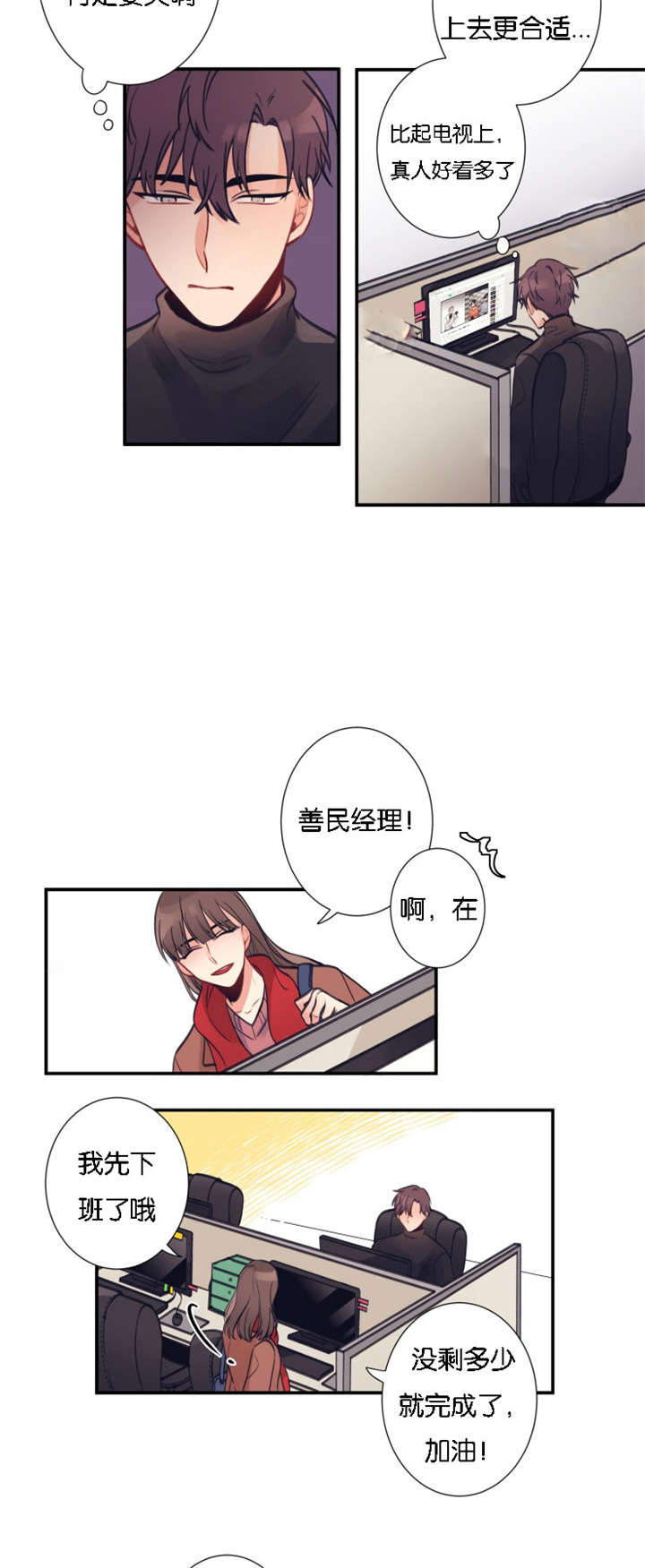 /template/pc/baozi/image/load.gif