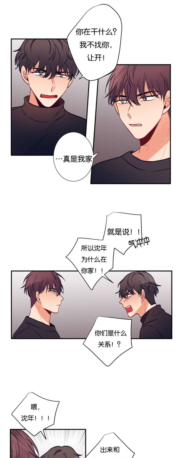 /template/pc/baozi/image/load.gif