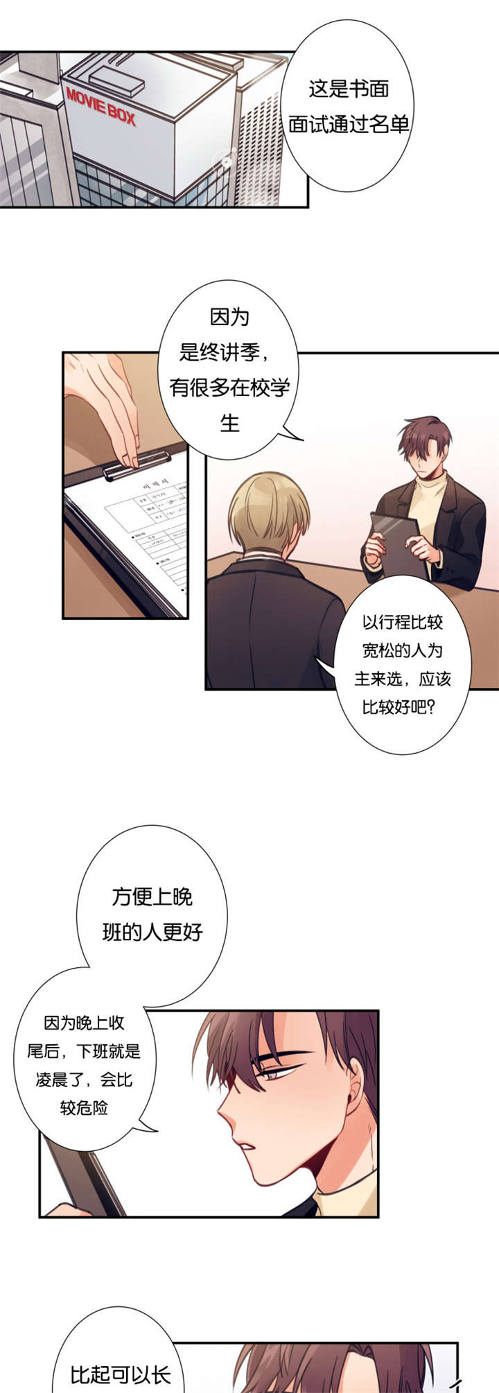 /template/pc/baozi/image/load.gif