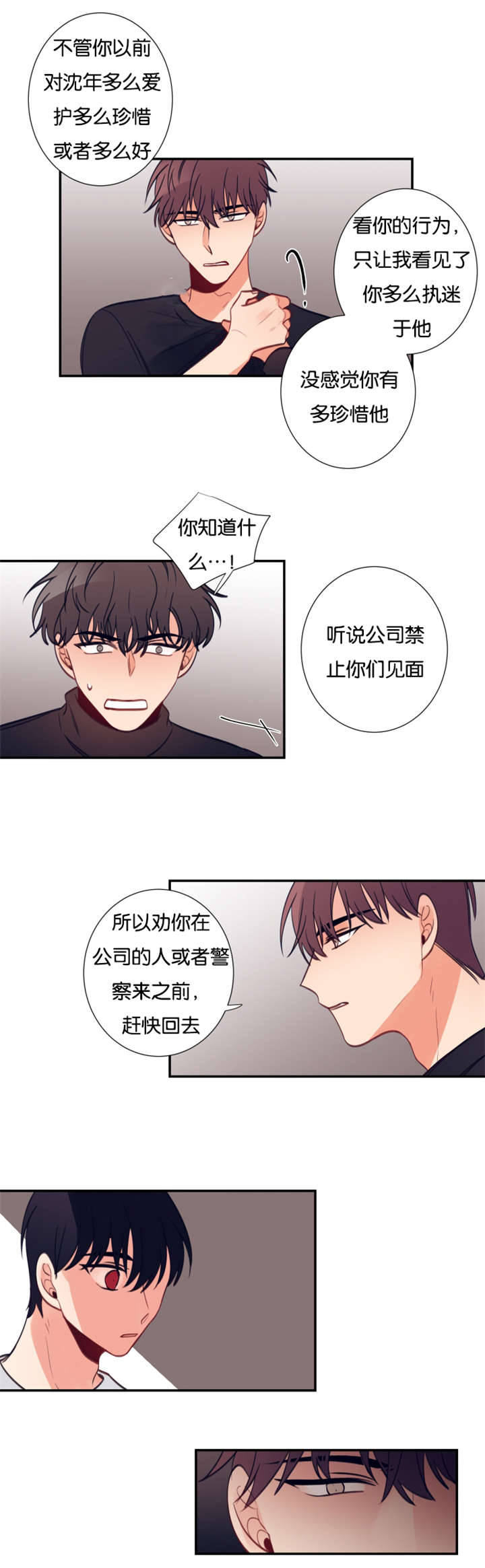 /template/pc/baozi/image/load.gif