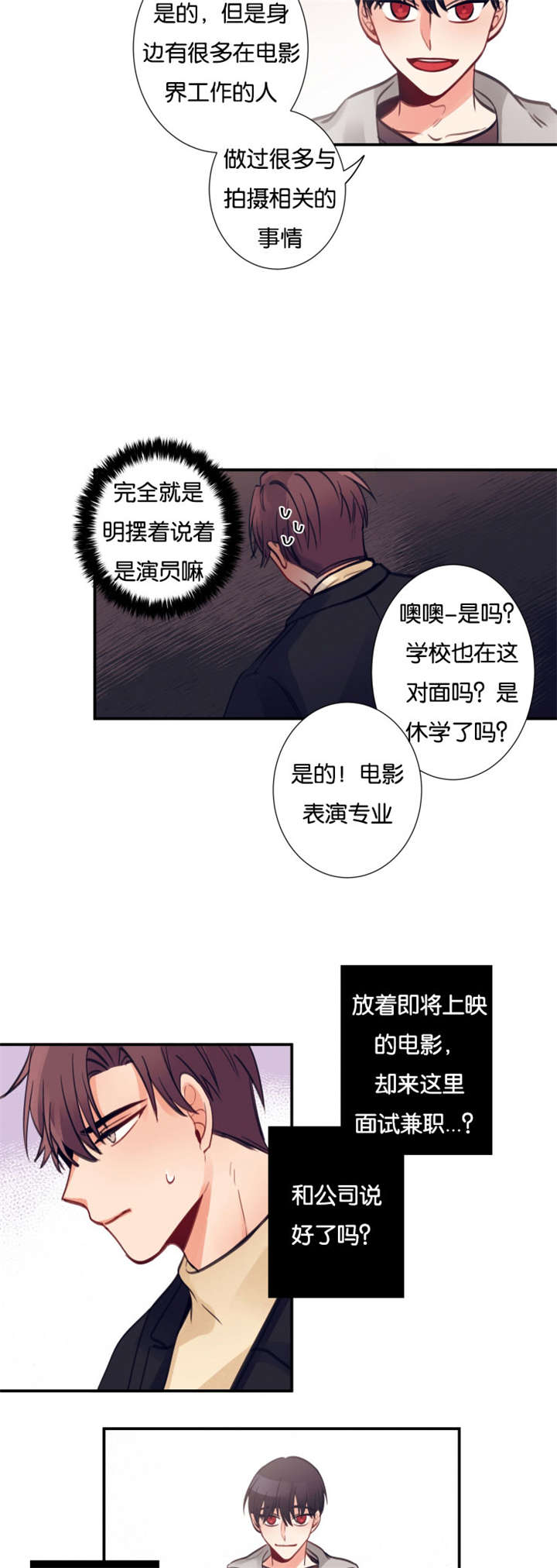 /template/pc/baozi/image/load.gif
