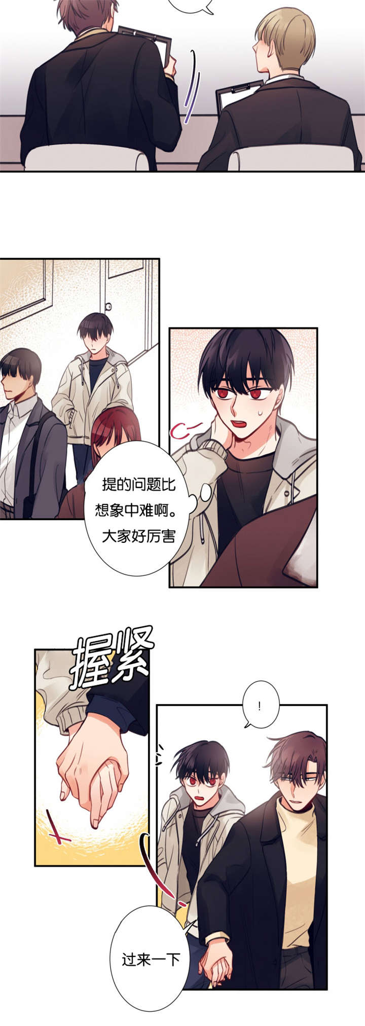 /template/pc/baozi/image/load.gif