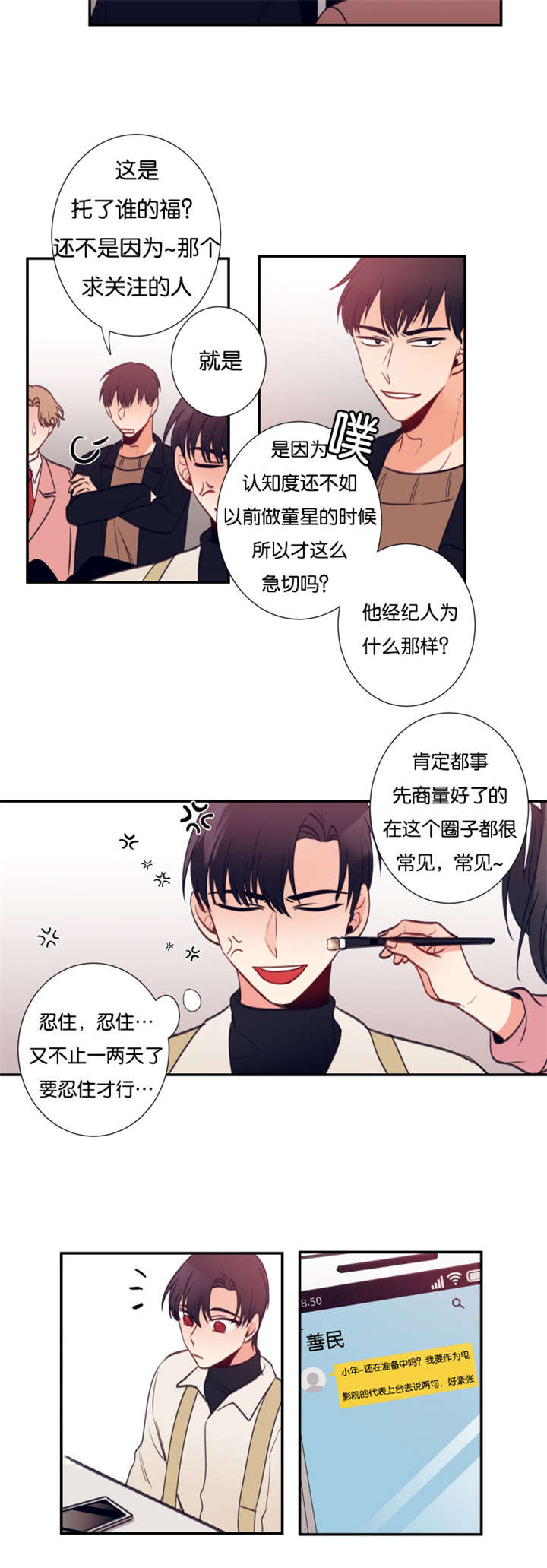 /template/pc/baozi/image/load.gif