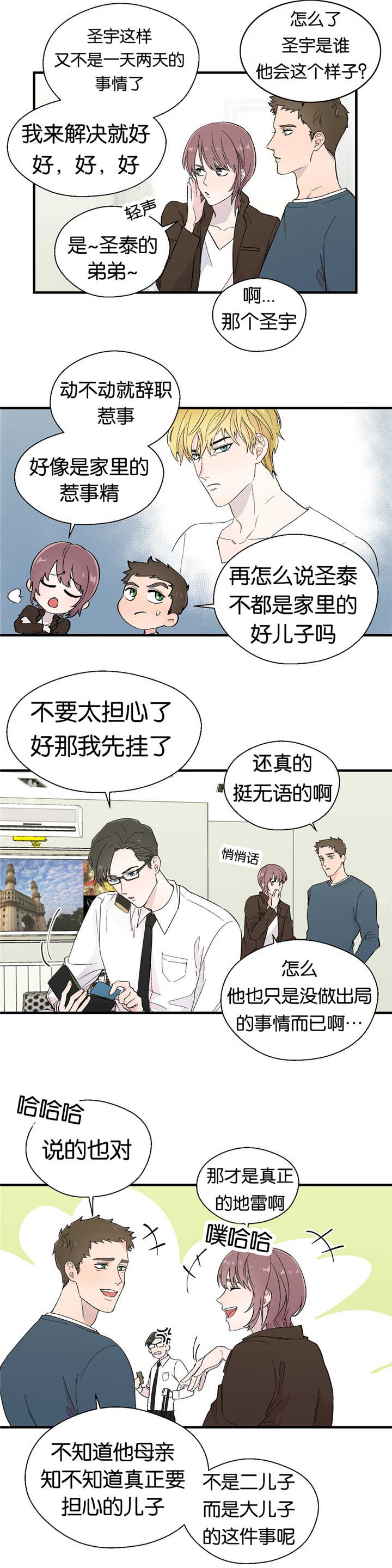 /template/pc/baozi/image/load.gif