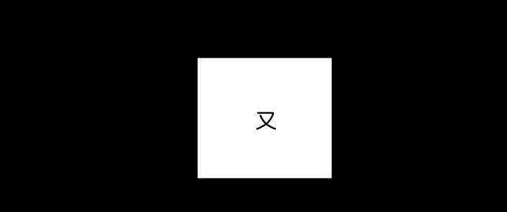 83