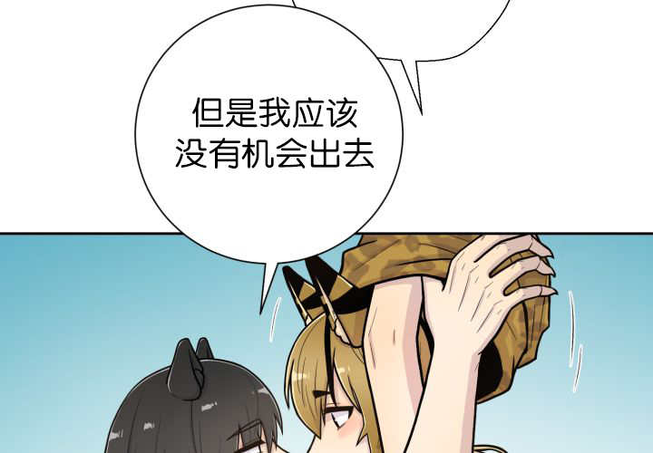 53