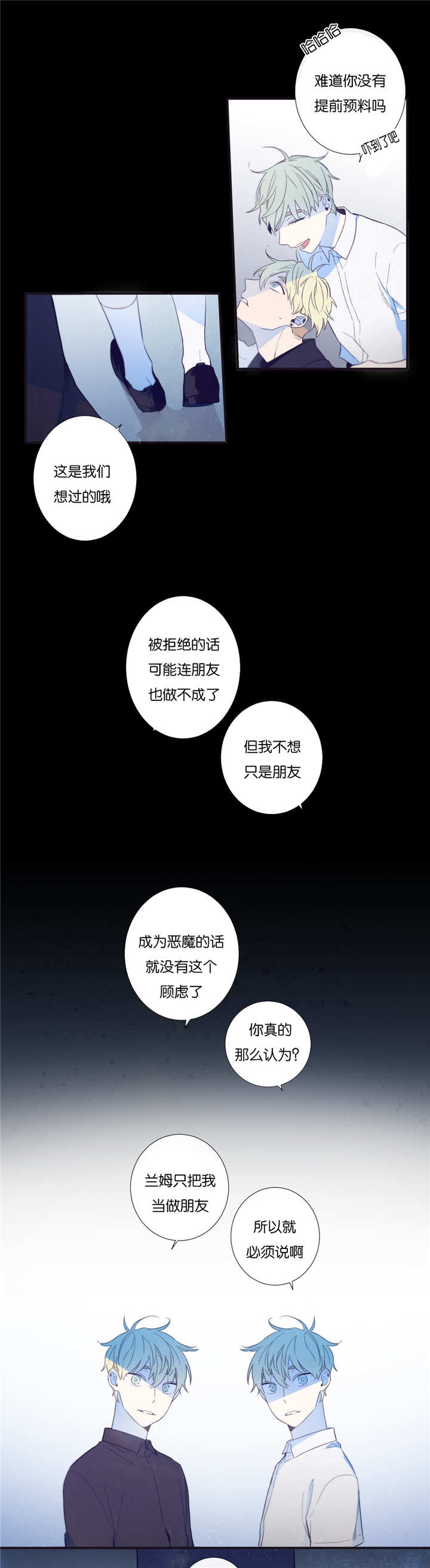 /template/pc/baozi/image/load.gif
