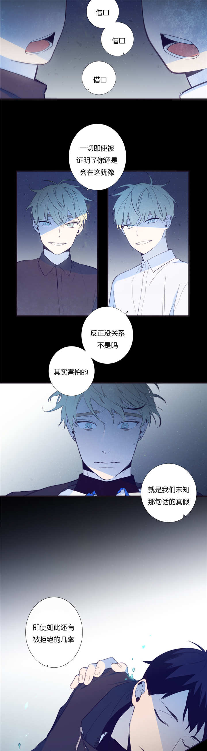 /template/pc/baozi/image/load.gif