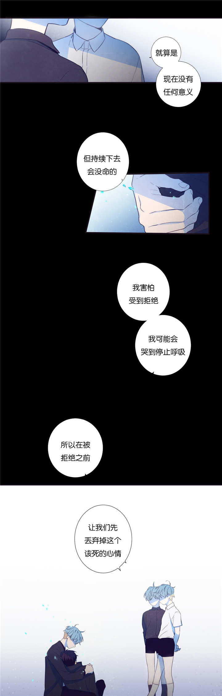 /template/pc/baozi/image/load.gif