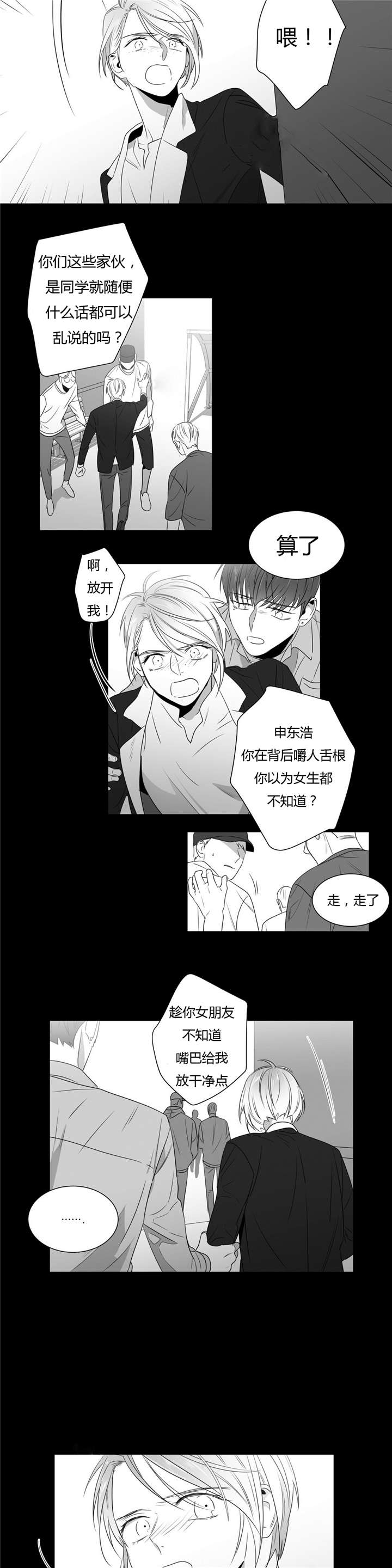 /template/pc/baozi/image/load.gif