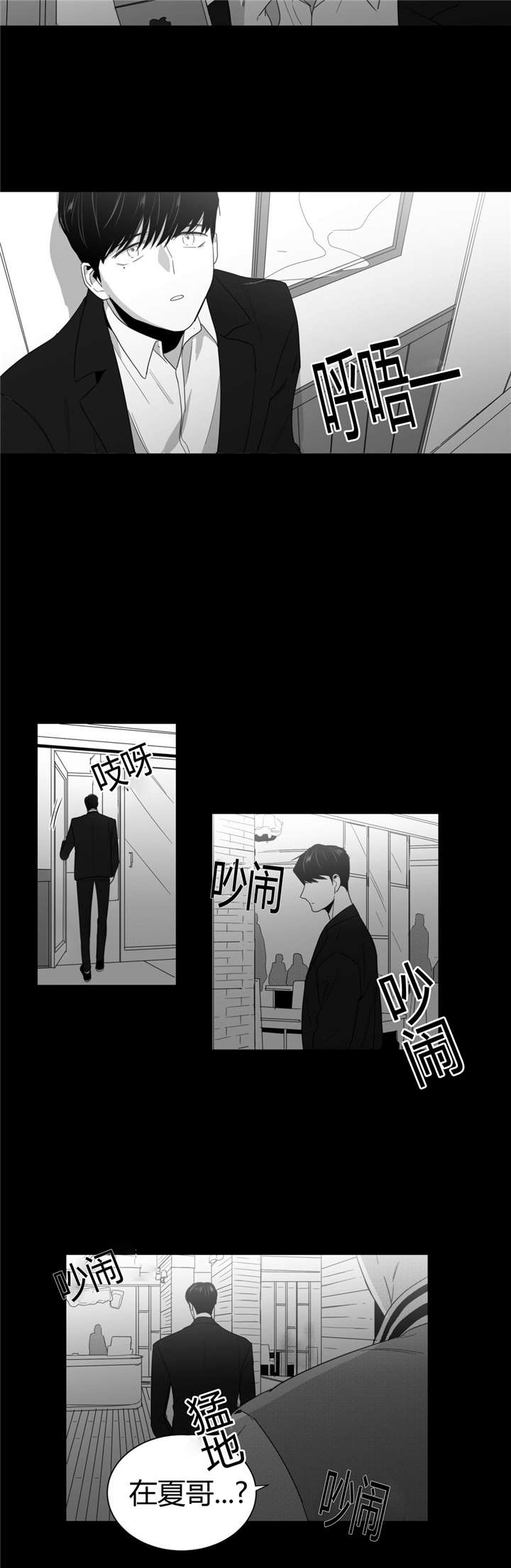 /template/pc/baozi/image/load.gif