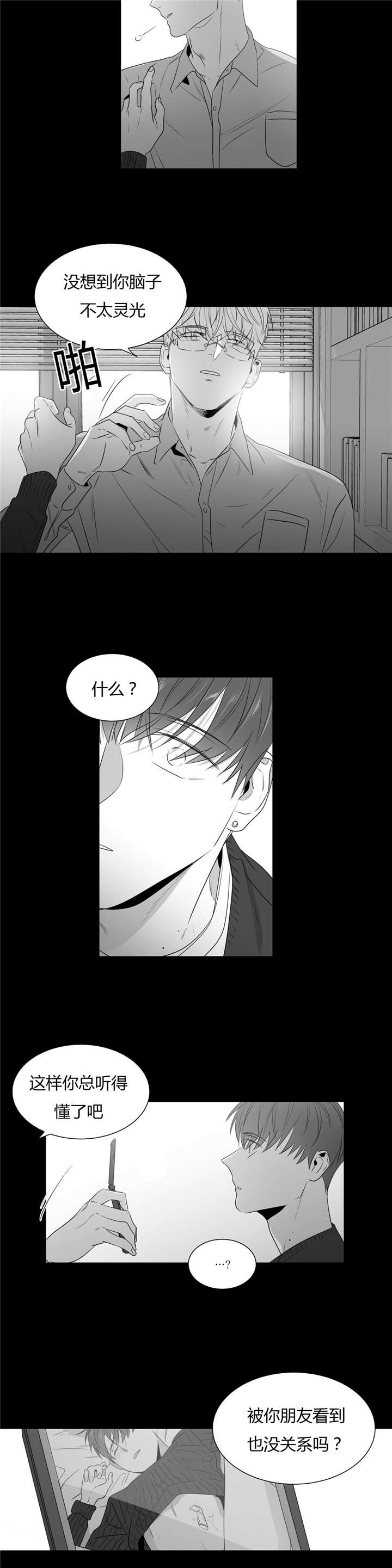 /template/pc/baozi/image/load.gif