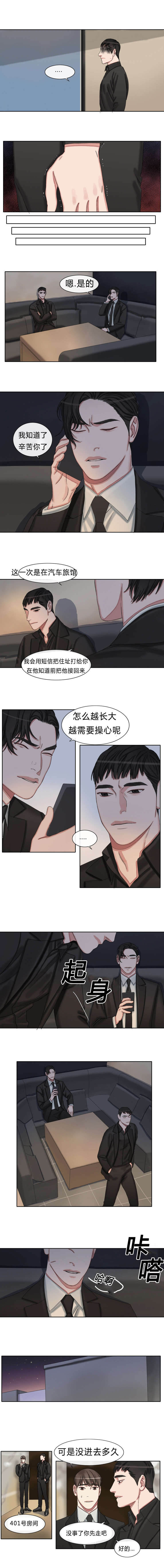 /template/pc/baozi/image/load.gif