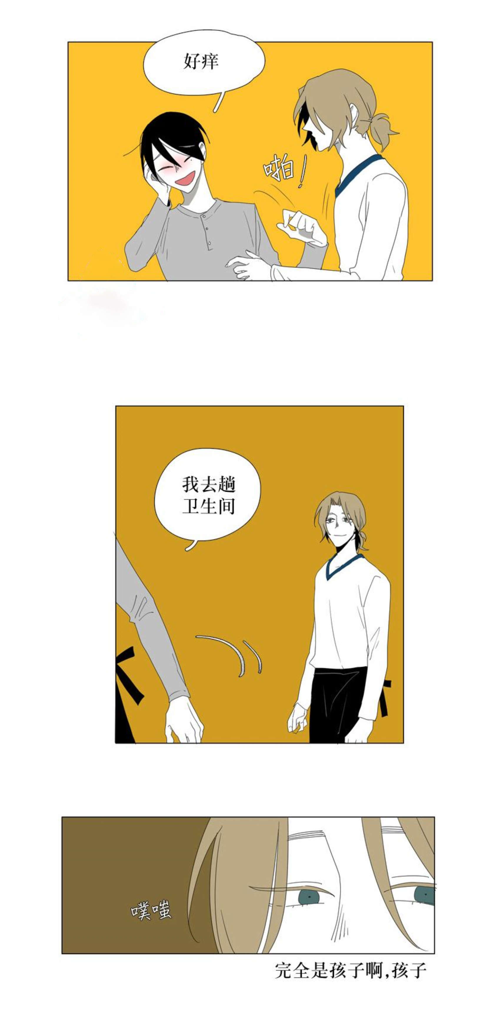 /template/pc/baozi/image/load.gif