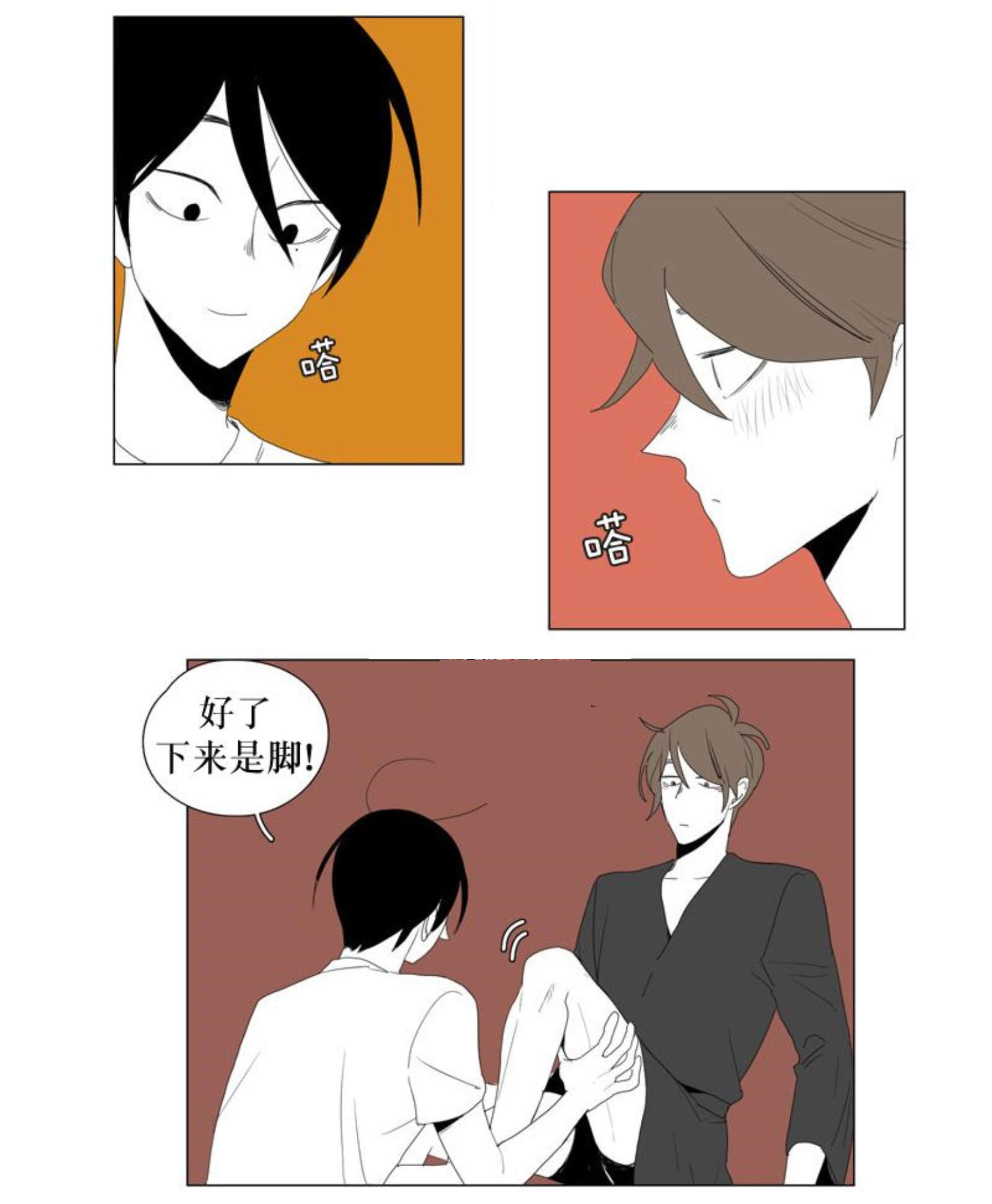 /template/pc/baozi/image/load.gif