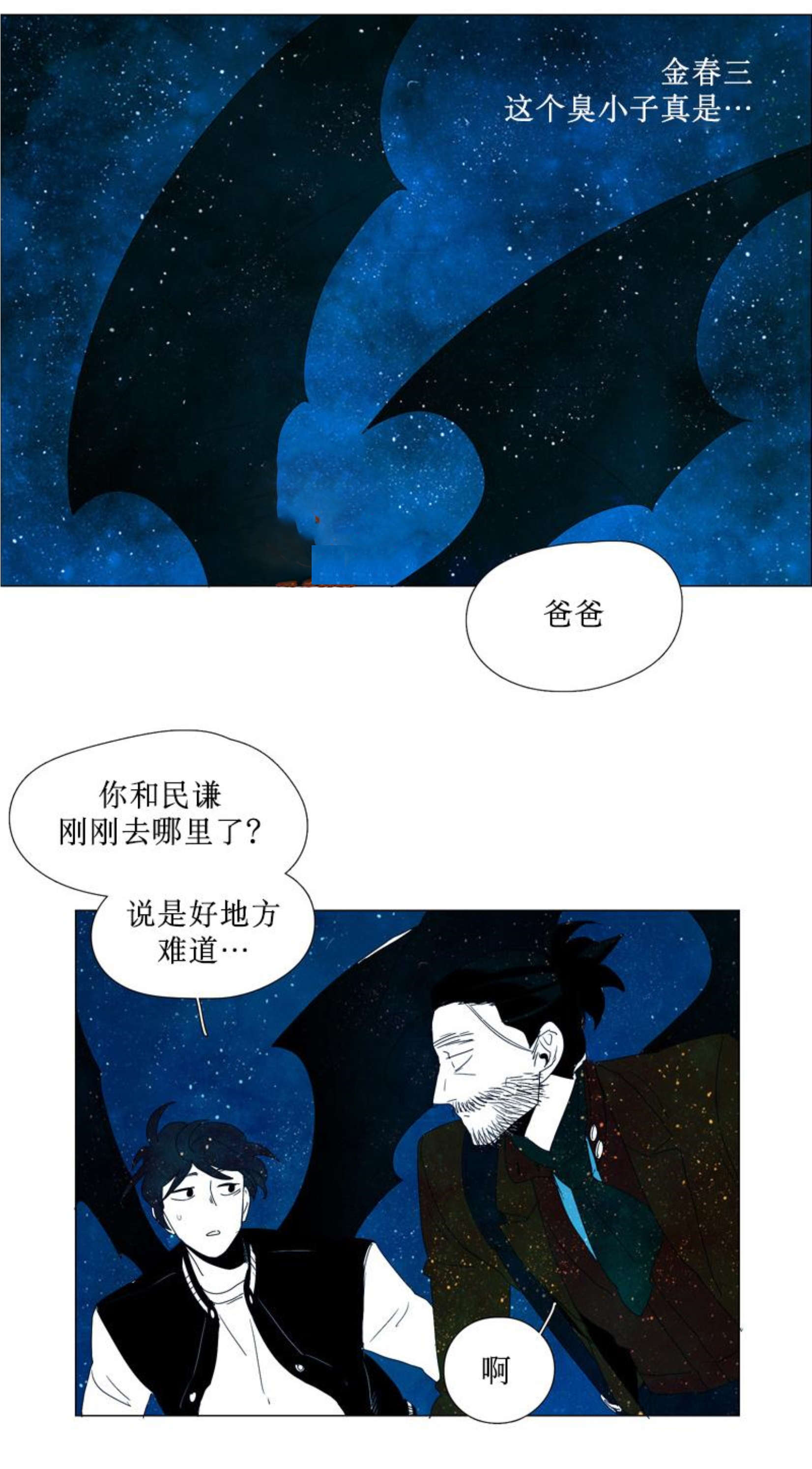 /template/pc/baozi/image/load.gif