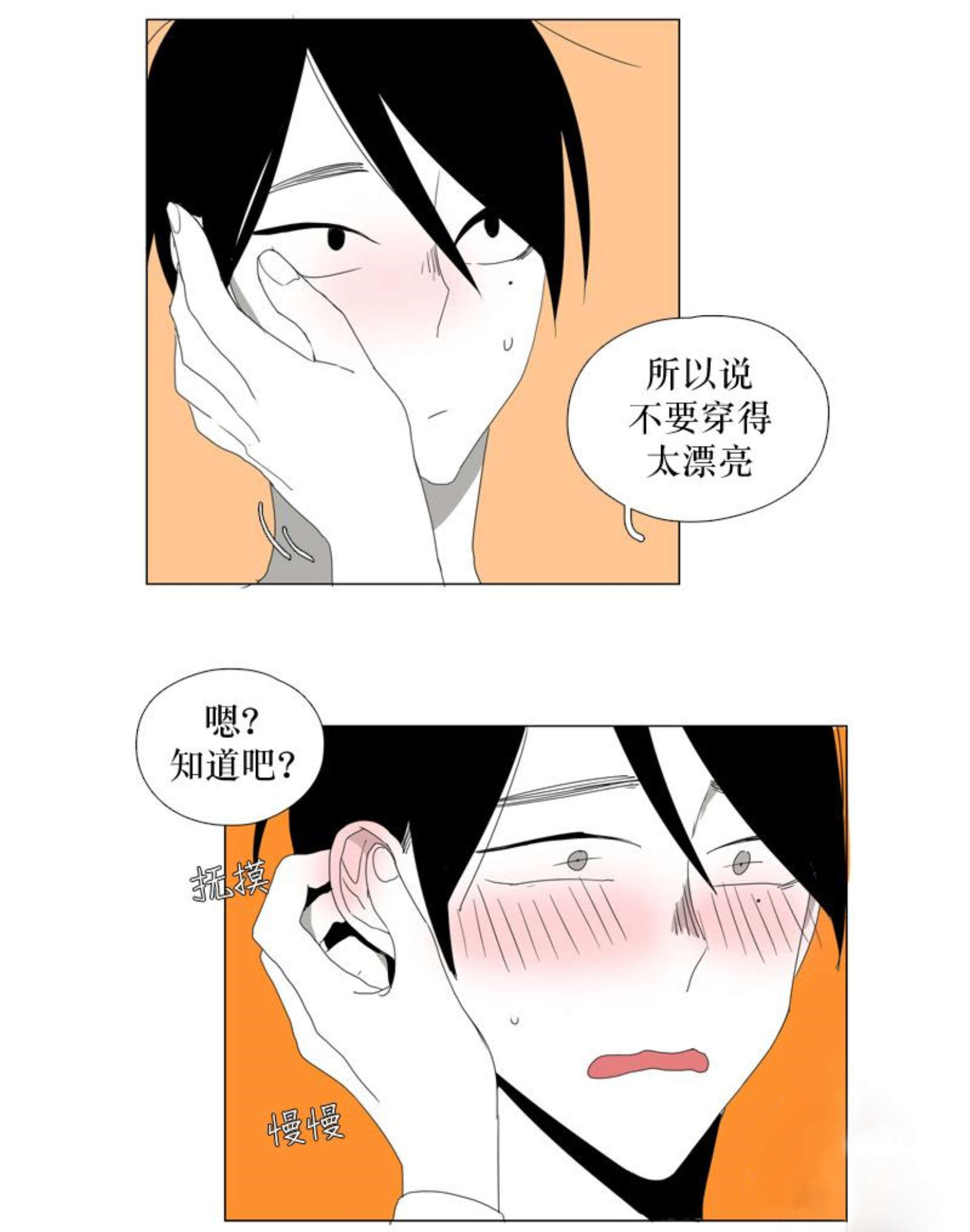 /template/pc/baozi/image/load.gif